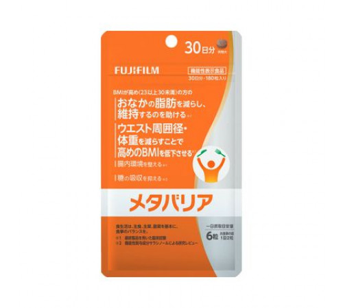 FUJIFILM Metabarrier Натуральный нутрицевтик для снижения веса FUJIFILM Metabarrier Натуральный нутрицевтик для снижения веса