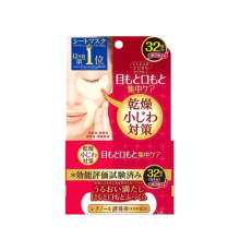KOSÉ Cosmeport Eye Zone Mask Патчи под глаза против морщин