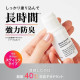 LIBERTA QB Deodorant Bar 40C Супер стойкий и длительный дезодорант