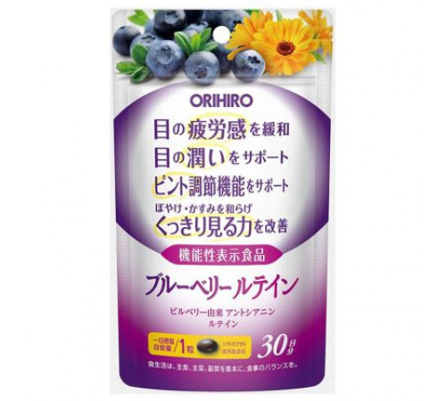 ORIHIRO Blueberry and Lutein Функциональная пищевая добавка из черники и лютеина ORIHIRO Blueberry and Lutein Функциональная пищевая добавка из черники и лютеина