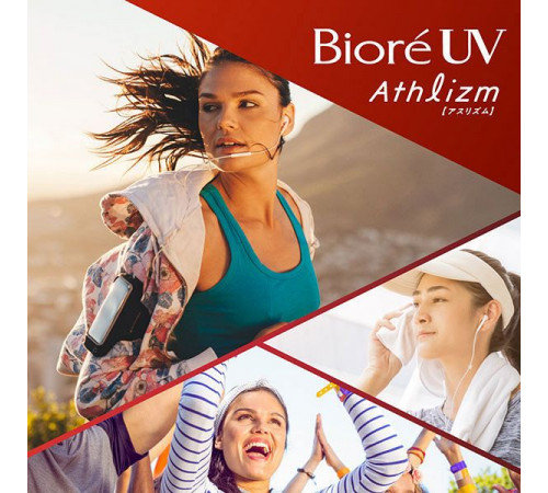 BIORE UV Athlizm Skin Protect Essence Гель «вторая кожа» с максимальной защитой от солнца BIORE UV Athlizm Skin Protect Essence Гель «вторая кожа» с максимальной защитой от солнца