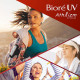 BIORE UV Athlizm Skin Protect Essence Гель «вторая кожа» с максимальной защитой от солнца