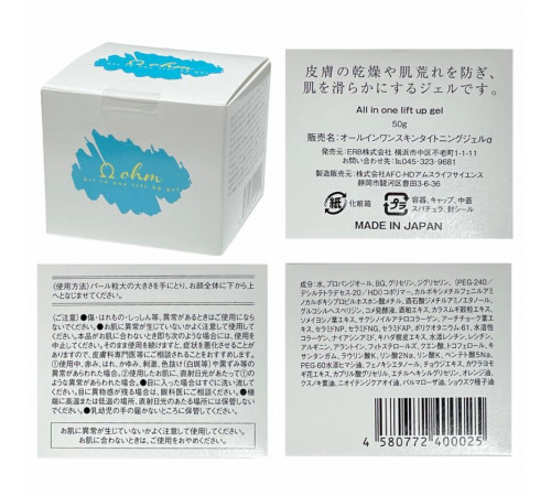 OHM Ω All in one tightening gel Увлажняющий гель “все в одном” для жирной и обезвоженной кожи OHM Ω All in one tightening gel Увлажняющий гель “все в одном” для жирной и обезвоженной кожи