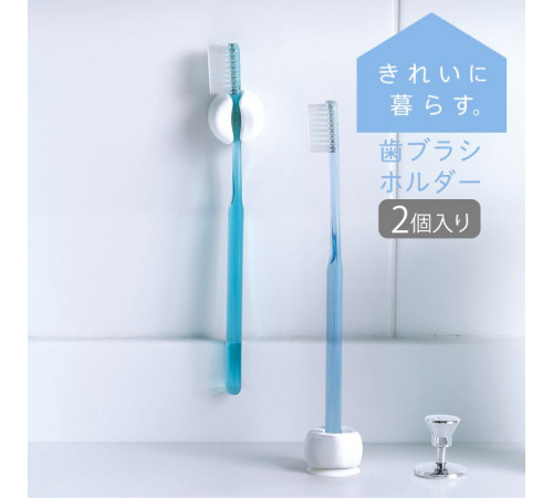 MARNA Toothbrush Holders Держатель для зубной щетки 2 в 1 MARNA Toothbrush Holders Держатель для зубной щетки 2 в 1