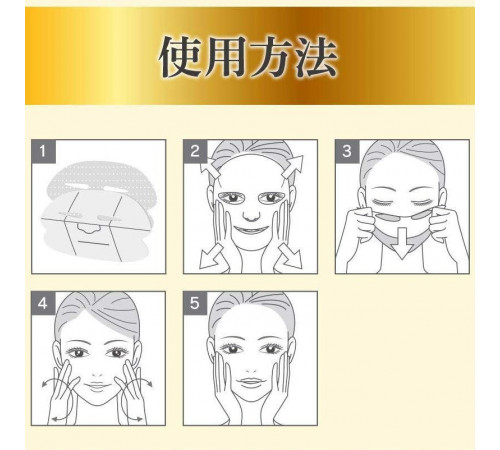 AXXZIA Beauty Force Airy Face Mask Маски для лица, 7 шт AXXZIA Beauty Force Airy Face Mask Маски для лица, 7 шт