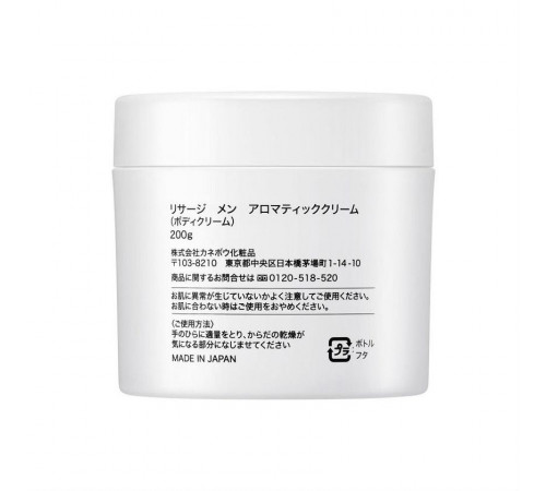 KANEBO Lissage Men Aromatic Cream Крем для тела, ароматерапия KANEBO Lissage Men Aromatic Cream Крем для тела, ароматерапия