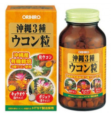 ORIHIRO Okinawa Тurmeric 3 Types Комплекс куркумина 3 видов