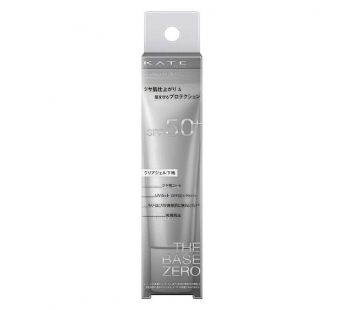 KATE The Base Zero Protection Expert Защитная «ламинирующая» база под макияж, SPF50+/PA+++ KATE The Base Zero Protection Expert Защитная «ламинирующая» база под макияж, SPF50+/PA+++