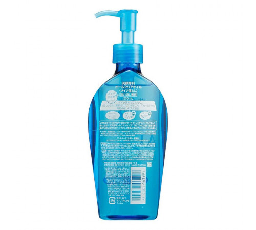 SHISEIDO Senka All Clear Oil Гидрофильное масло