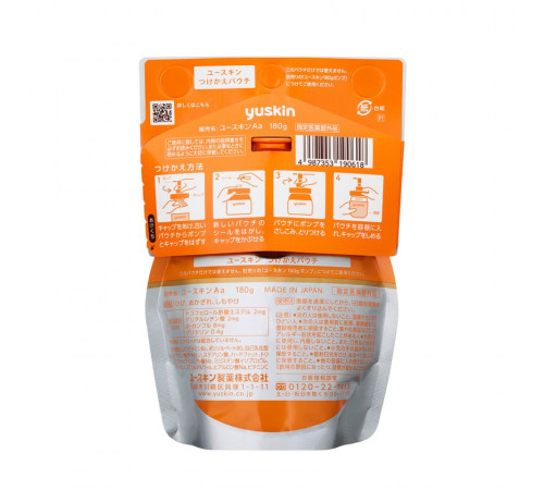 YUSKIN Aa Family Medical Cream Заживляющий витаминный крем, сменный картридж 180 г. YUSKIN Aa Family Medical Cream Заживляющий витаминный крем, сменный картридж 180 г.