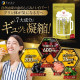 FINE JAPAN Golden Shijimi, Turmeric, Liver extract hyper Добавка для снижения алкогольной нагрузки на печень