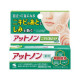 KOBAYASHI Attonon Acne Scars Gel Лечебный гель против постакне