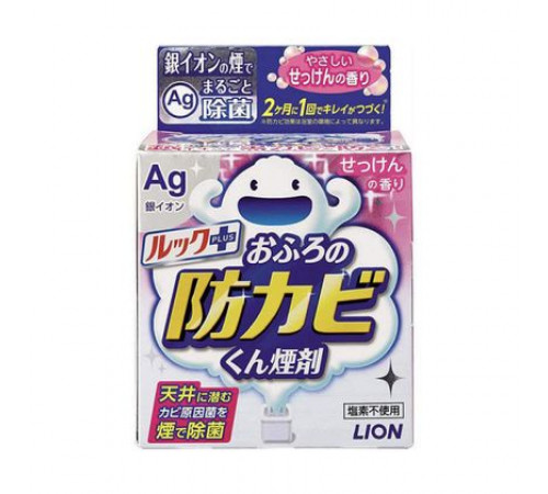 LOOK Bathroom Antimold Fogger Дымовая шашка с ионами серебра против плесени в ванной LOOK Bathroom Antimold Fogger Дымовая шашка с ионами серебра против плесени в ванной