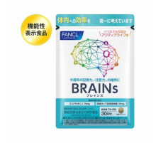 FANCL BRAINs Комплекс для поддержки когнитивных способностей и ясного ума