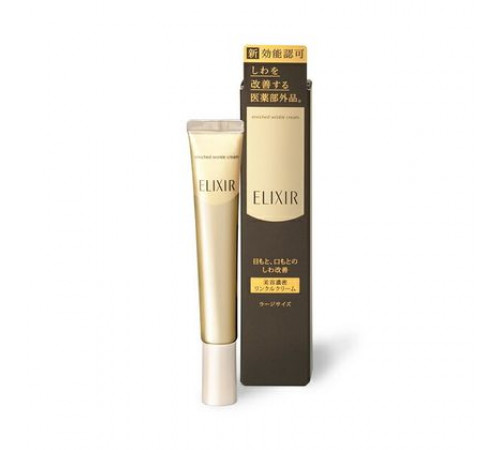 SHISEIDO Elixir Enriched Wrinkle Cream L Крем от морщин, большой размер по супер-цене! SHISEIDO Elixir Enriched Wrinkle Cream L Крем от морщин, большой размер по супер-цене!