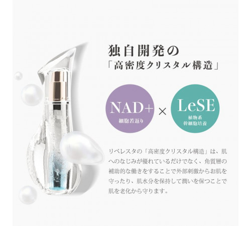 LIBERESTA Premium Essence Увлажняющая сыворотка антиоксидант LIBERESTA Premium Essence Увлажняющая сыворотка антиоксидант