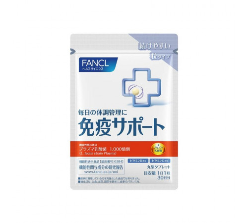 FANCL Immune Support Комплекс для поддержки иммунитета