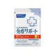 FANCL Immune Support Комплекс для поддержки иммунитета