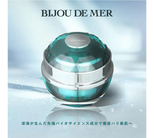 RECORESERUM Bijou de Mer BEAUTÉ INVARIANTE The Cream Крем для лица, увлажнение и лифтинг RECORESERUM Bijou de Mer BEAUTÉ INVARIANTE The Cream Крем для лица, увлажнение и лифтинг