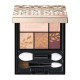 SHISEIDO Maquillage Dramatic Styling Eyes Палетка теней