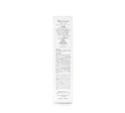 RAVISSA Moist Surge Lotion Обогащенный увлажняющий лосьон, восстановление кожи