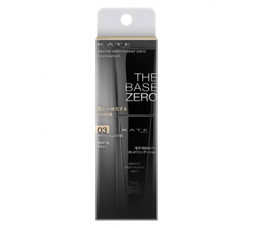 KATE Secret Skin Maker Zero (Liquid) Тональный крем KATE Secret Skin Maker Zero (Liquid) Тональный крем