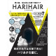 PELICAN HARIHAIR Мыло-пилинг для кожи головы