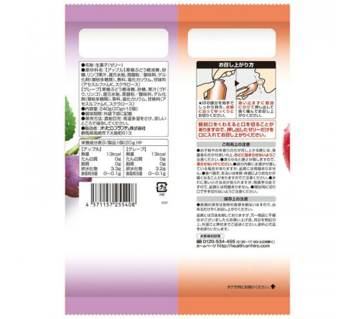 ORIHIRO Purunto Konnyaku Jelly Порционное желе из конняку, ассорти ORIHIRO Purunto Konnyaku Jelly Порционное желе из конняку, ассорти
