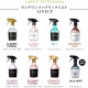 LAUNDRIN Fabric Mist Аромат и освежитель для домашнего текстиля