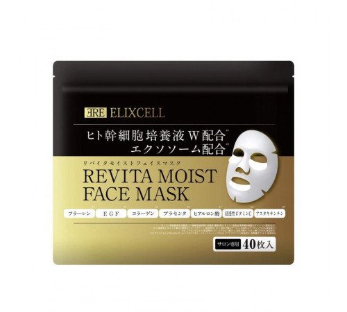 ELIXCELL Revita Moist Face Mask Ультра увлажняющие маски c экзосомами и стволовыми клетками ELIXCELL Revita Moist Face Mask Ультра увлажняющие маски c экзосомами и стволовыми клетками