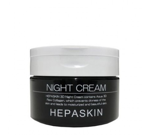 HEPASKIN 3D Night Cream Ночное желе для интенсивного увлажнения