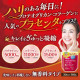 ORIHIRO Proteoglycan Collagen & Placenta Коллаген с протеогликаном и плацентой, 180 г.