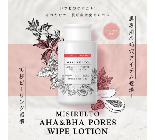 MISIRELTO AHA&BHA Pores Wipe Lotion Лосьон пилинг для пористой кожи