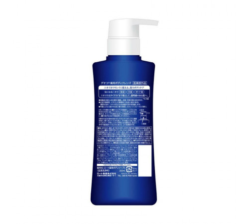 ROHTO Deoco Medicated Body Cleanse Гель для душа против возрастного запаха пота ROHTO Deoco Medicated Body Cleanse Гель для душа против возрастного запаха пота
