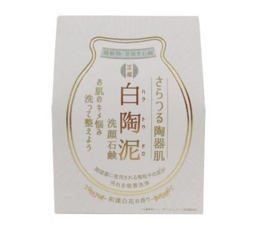 PELICAN White Pottery Clay Soap Полирующее мыло для лица PELICAN White Pottery Clay Soap Полирующее мыло для лица