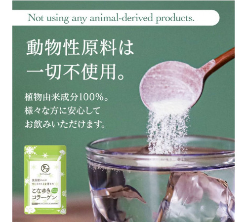 TAMACHAN SHOP Konayuki Premium Plant-Based Collagen Веганский коллаген TAMACHAN SHOP Konayuki Premium Plant-Based Collagen Веганский коллаген