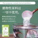 TAMACHAN SHOP Konayuki Premium Plant-Based Collagen Веганский коллаген