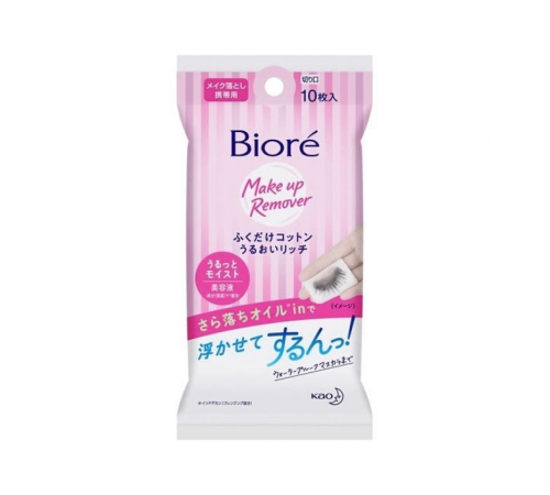 KAO Biore Fukudake Cotton Салфетки для снятия макияжа без умывания, 10 шт. KAO Biore Fukudake Cotton Салфетки для снятия макияжа без умывания, 10 шт.