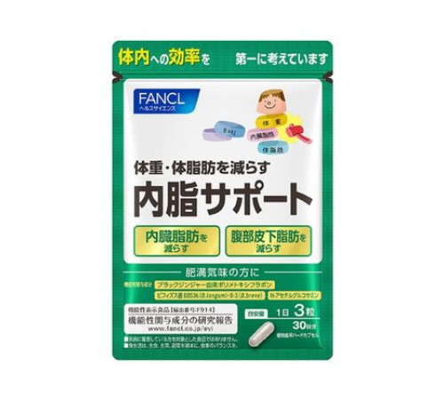 FANCL Internal Fat Support Комплекс для уменьшения абдоминального жира FANCL Internal Fat Support Комплекс для уменьшения абдоминального жира