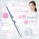 APAGARD Crystal Toothbrush Ионизирующая зубная щетка