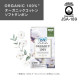 UNICHARM Sofy Soft Tampon Organic Cotton Super Тампоны из органического хлопка, для обильных выделений