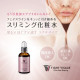 TIGHT VISAGE V Face Lotion Моделирующий лосьон для лица