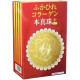 GINZA TOMATO Shark Fin Collagen Pearl Plus Коллаген из акульего плавника