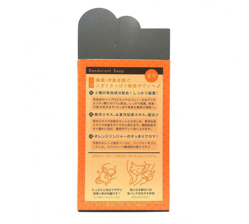 PELICAN Aromatic Body For You Deodorant Soap Ароматическое мыло для тела против запаха пота PELICAN Aromatic Body For You Deodorant Soap Ароматическое мыло для тела против запаха пота