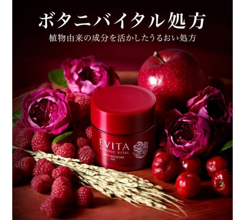 KANEBO Evita Botanic Vital Deep Moisture Gel Увлажняющий антивозрастной гель KANEBO Evita Botanic Vital Deep Moisture Gel Увлажняющий антивозрастной гель