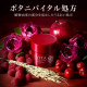 KANEBO Evita Botanic Vital Deep Moisture Gel Увлажняющий антивозрастной гель