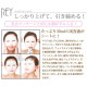 REY Biten Sheet Mask Фито маски с креплением на ушах для подтяжки овала