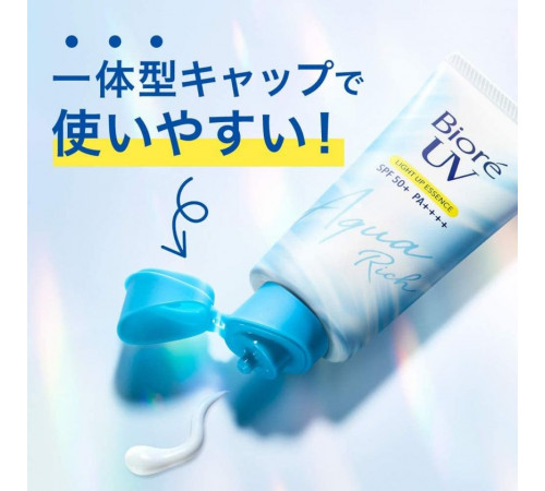 KAO Biore UV Light Up Essence Светоотражающий суперлегкий матирующий санскрин KAO Biore UV Light Up Essence Светоотражающий суперлегкий матирующий санскрин