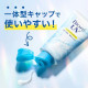 KAO Biore UV Light Up Essence Светоотражающий суперлегкий матирующий санскрин