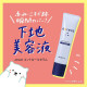 ROSETTE Atreat Control Serum Makeup Base Корректирующий тон кожи дневной крем